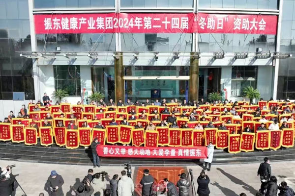 仁爱天使,助学日 仁爱天使,助学日