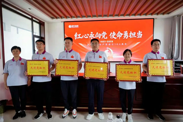 Å·²©ABG,ÏȽøµ³×éÖ¯ Å·²©ABG,ÏȽøµ³×éÖ¯