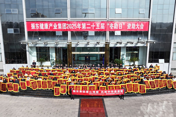 Å·²©ABG,¶¬ÖúÈÕ,¹«ÒæÔÞÖú,ÔÞÖú´ó»á,¹«Òæ´È±¯ Å·²©ABG,¶¬ÖúÈÕ,¹«ÒæÔÞÖú,ÔÞÖú´ó»á,¹«Òæ´È±¯