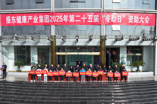 Å·²©ABG,¶¬ÖúÈÕ,¹«ÒæÔÞÖú,ÔÞÖú´ó»á,¹«Òæ´È±¯ Å·²©ABG,¶¬ÖúÈÕ,¹«ÒæÔÞÖú,ÔÞÖú´ó»á,¹«Òæ´È±¯